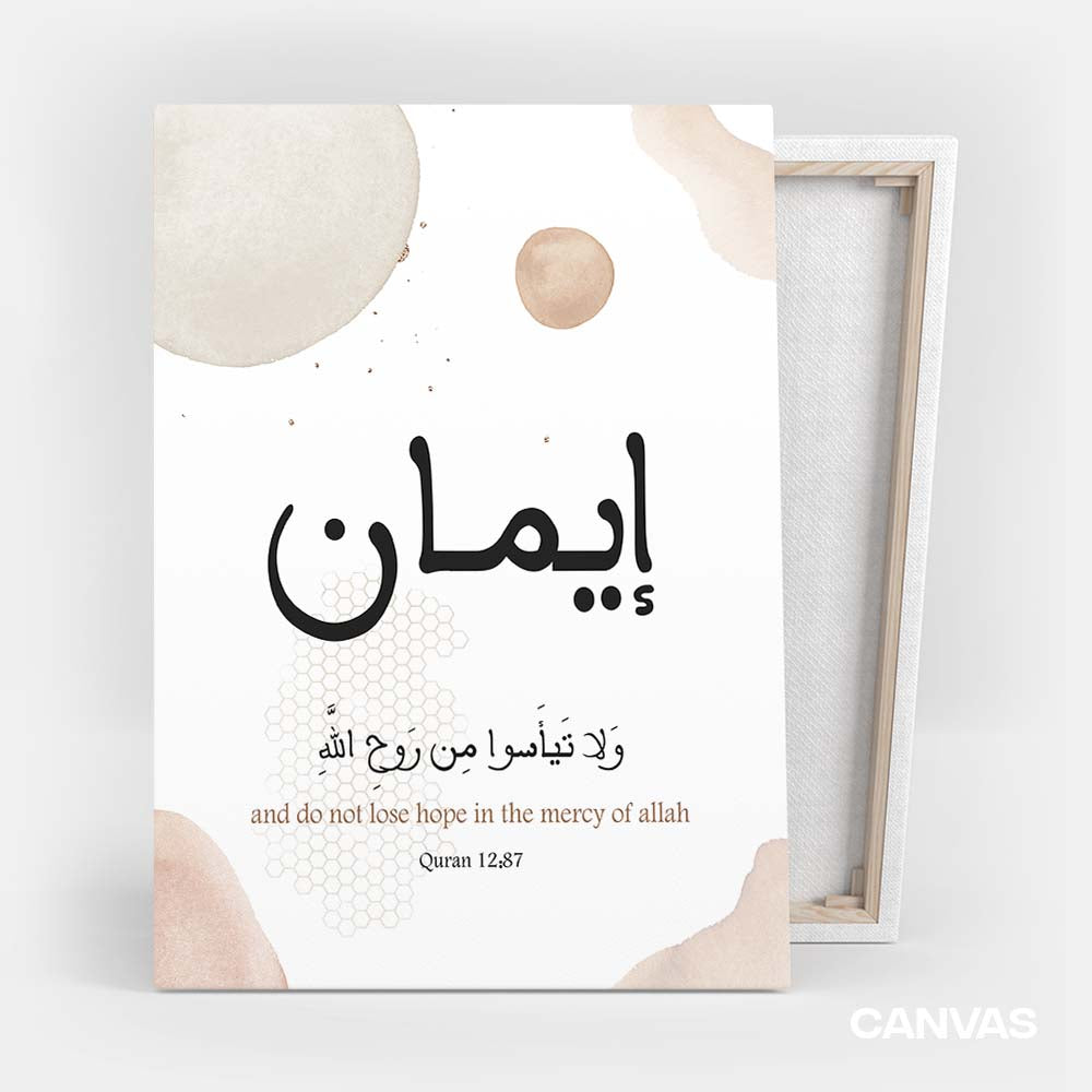 Iman Islamic wall decor