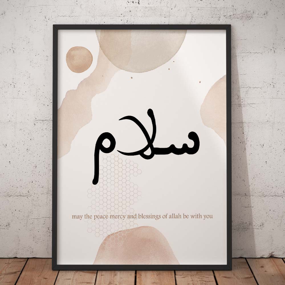 Salam Minimal Islamic Art