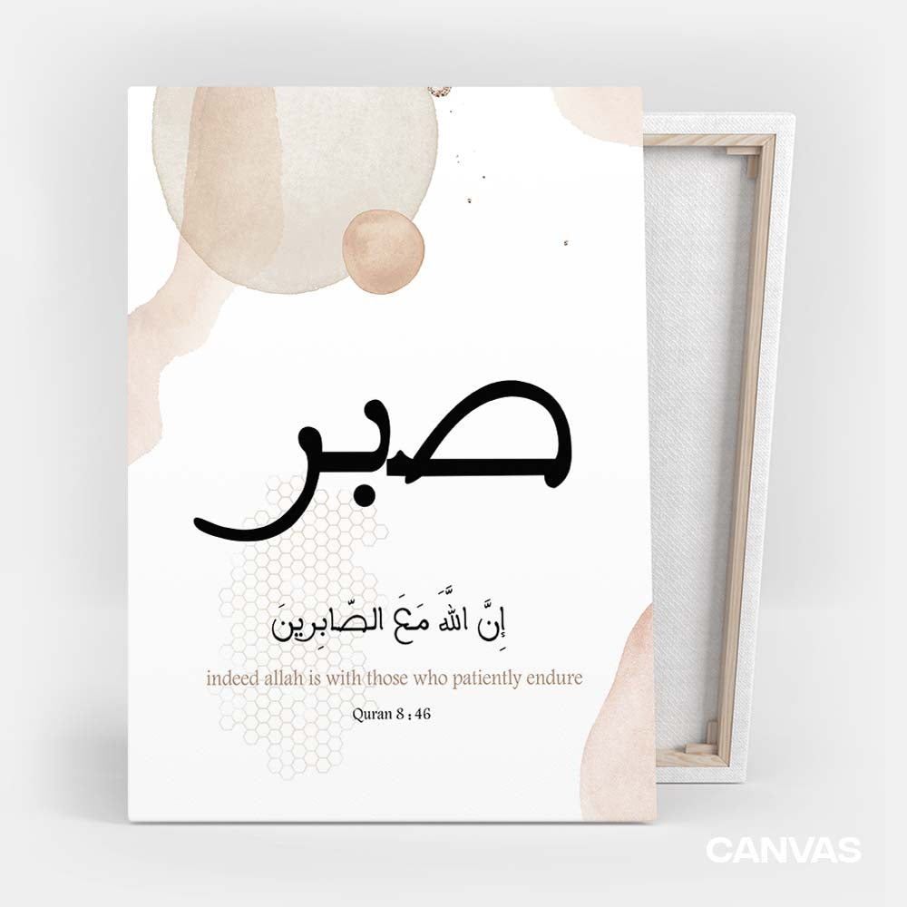 Sabr Minimal Islamic Art