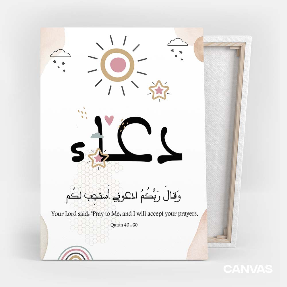 Dua Kids Art