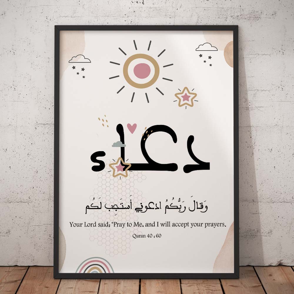 Dua Kids Art