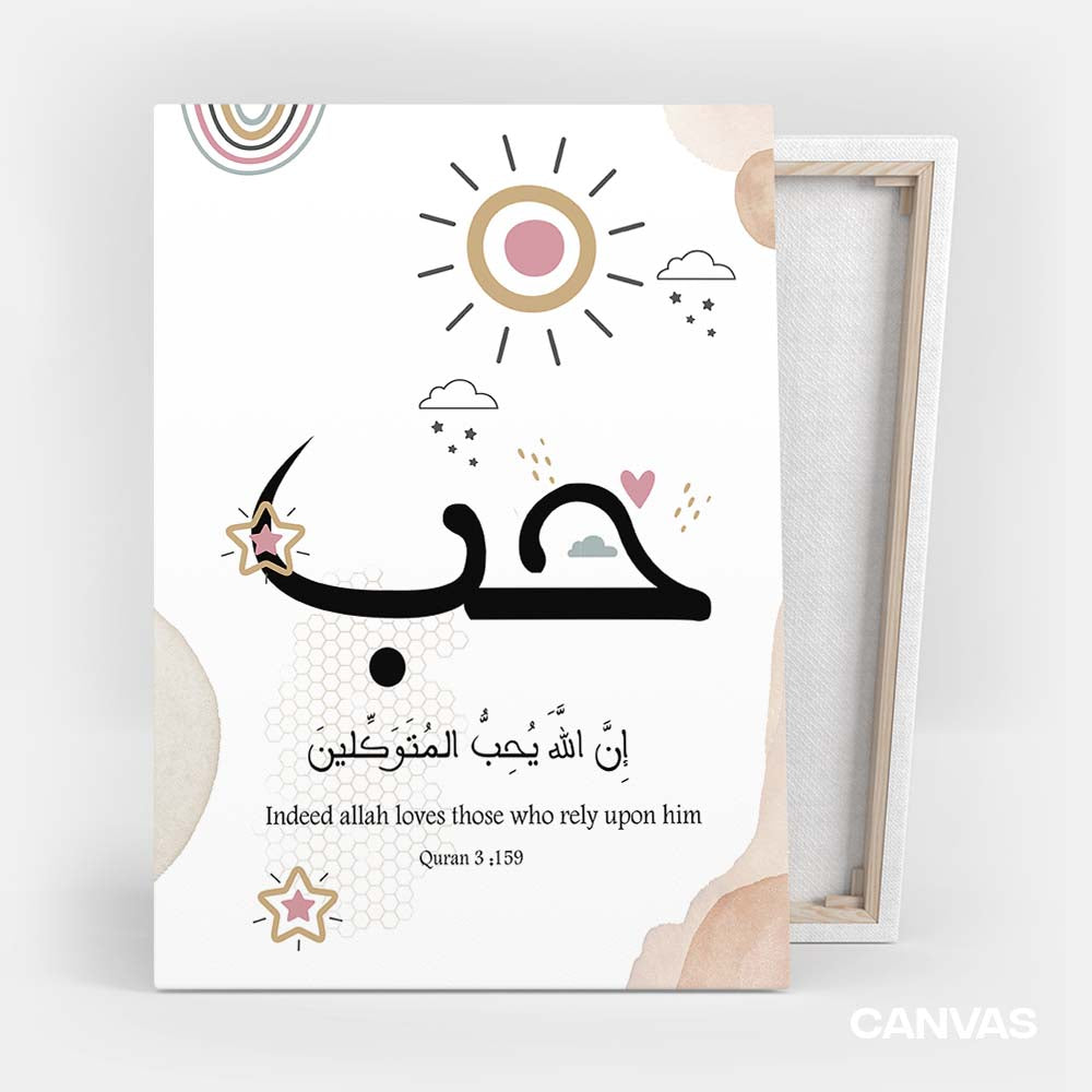 Hub Art for Kids