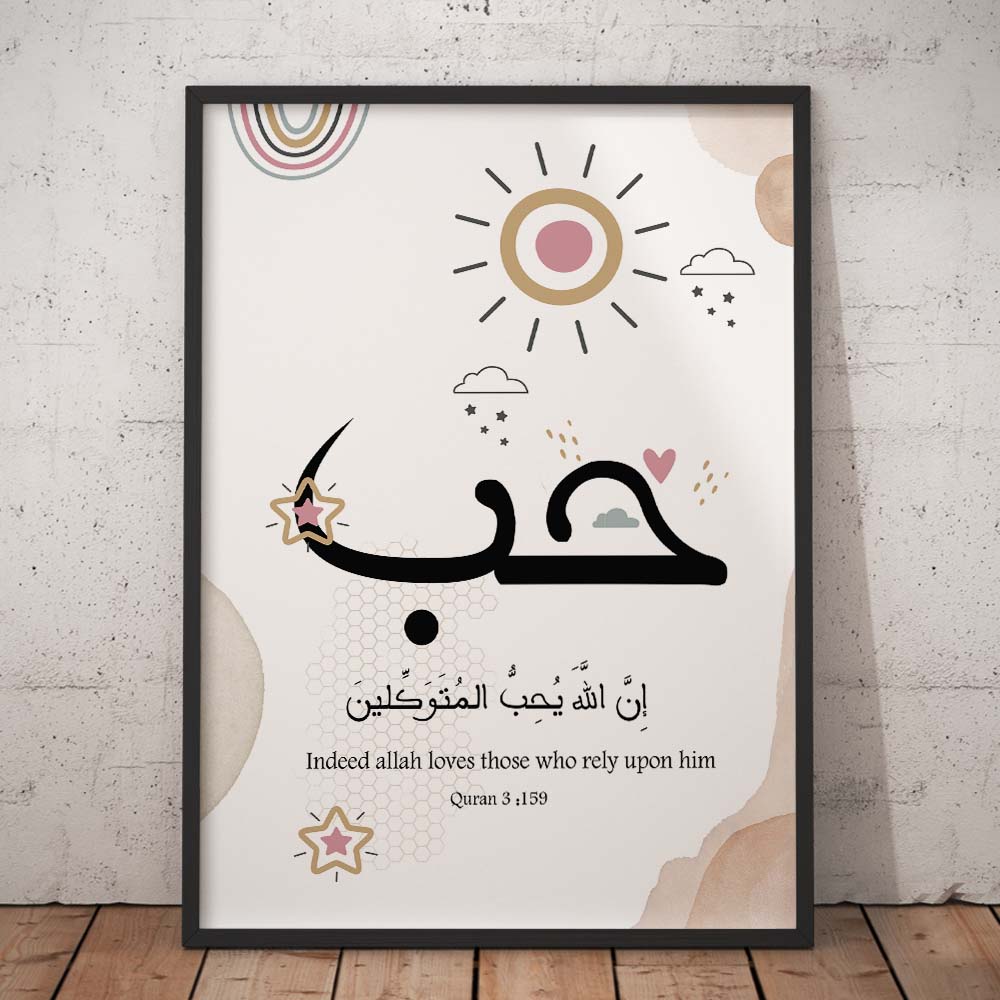 Hub Art for Kids