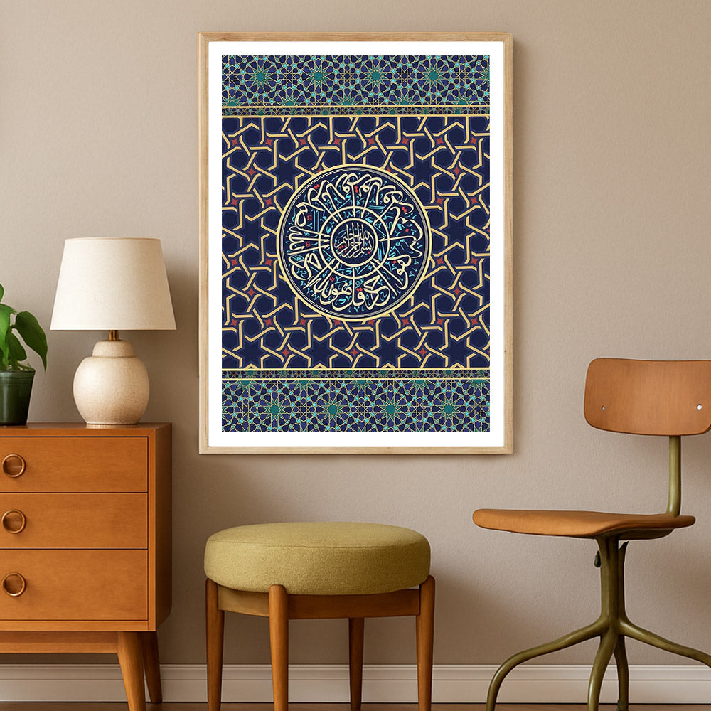Surah ikhlas wall art