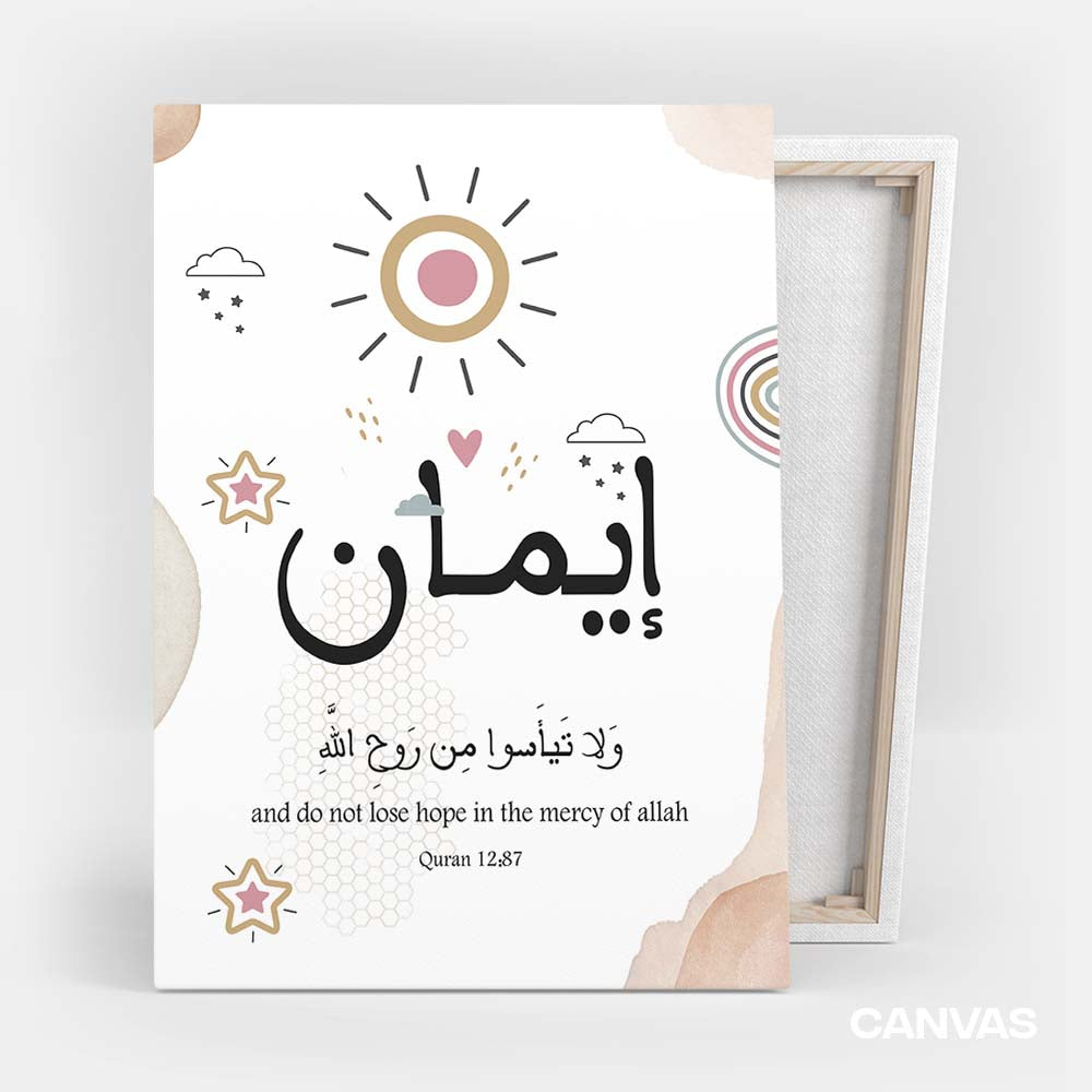 Iman Islamic Art for Kids