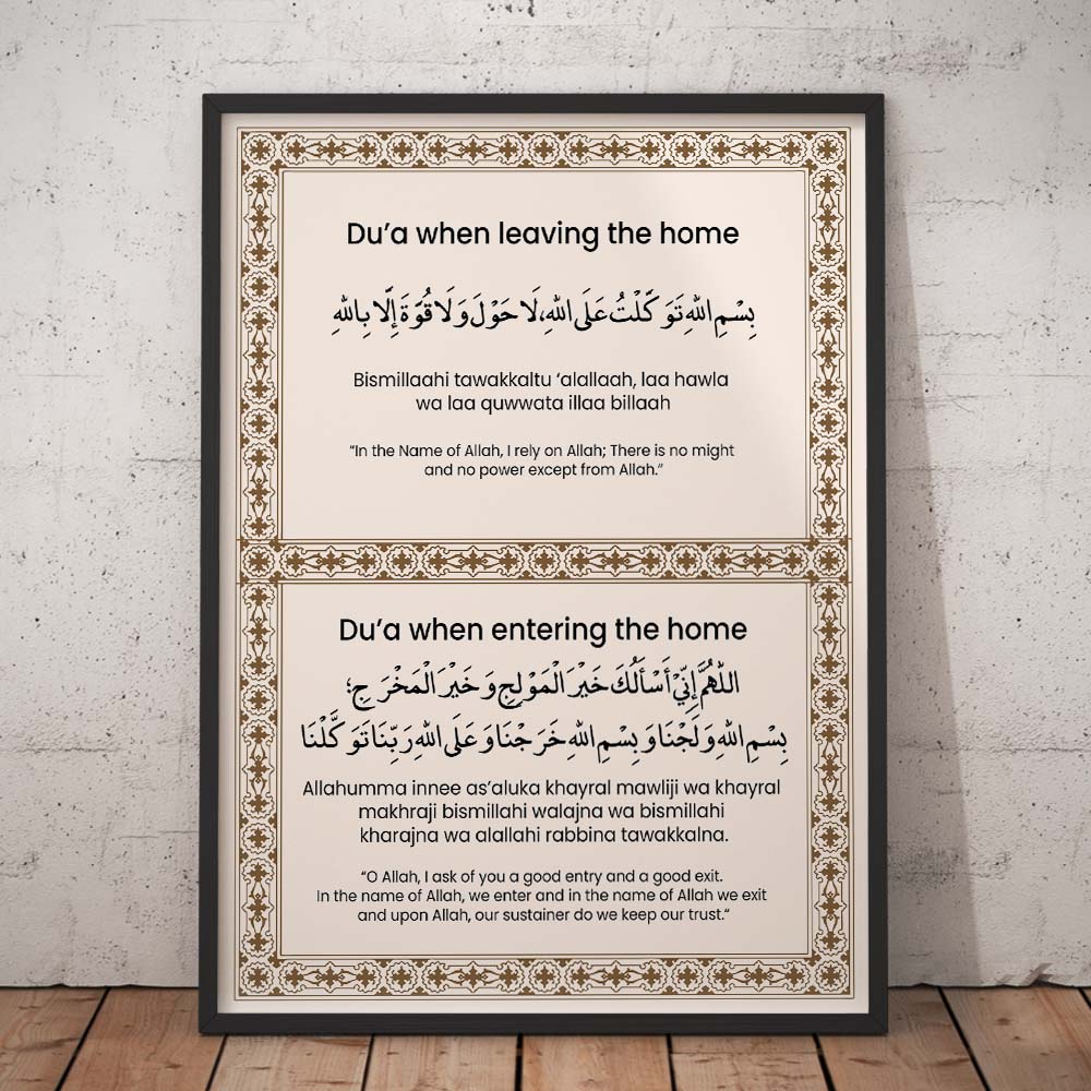 Dua when entering home poster