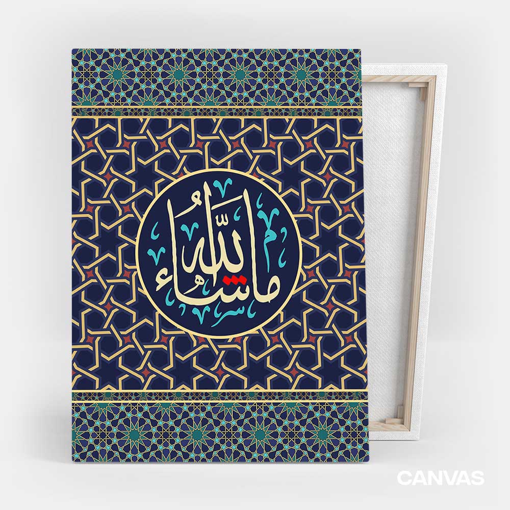 Allah wall art