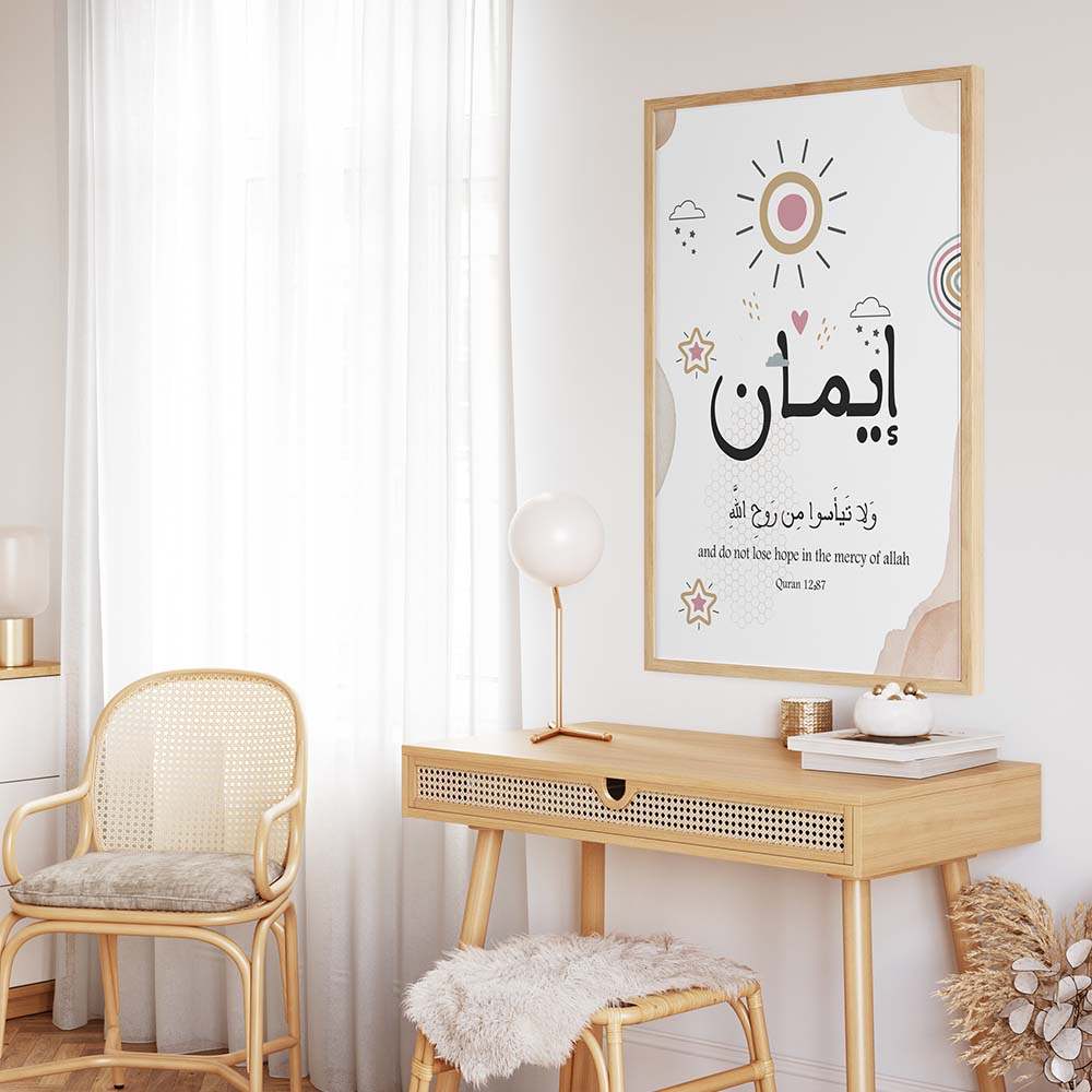 Iman Islamic Art for Kids