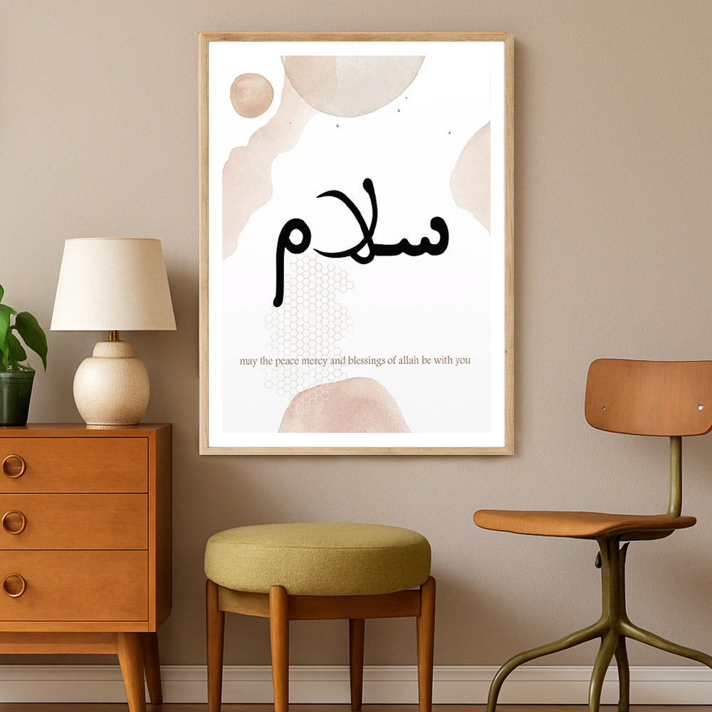 Salam Minimal Islamic Art