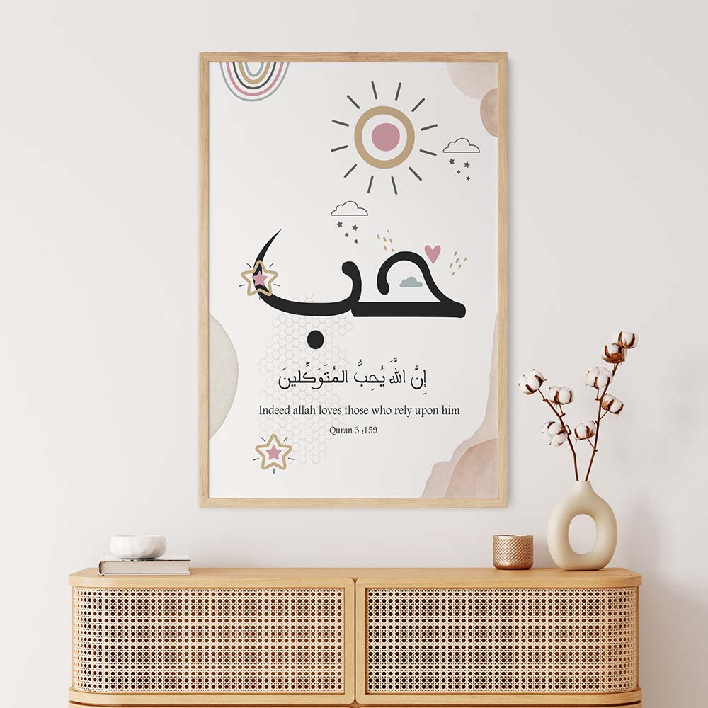 Hub Art for Kids