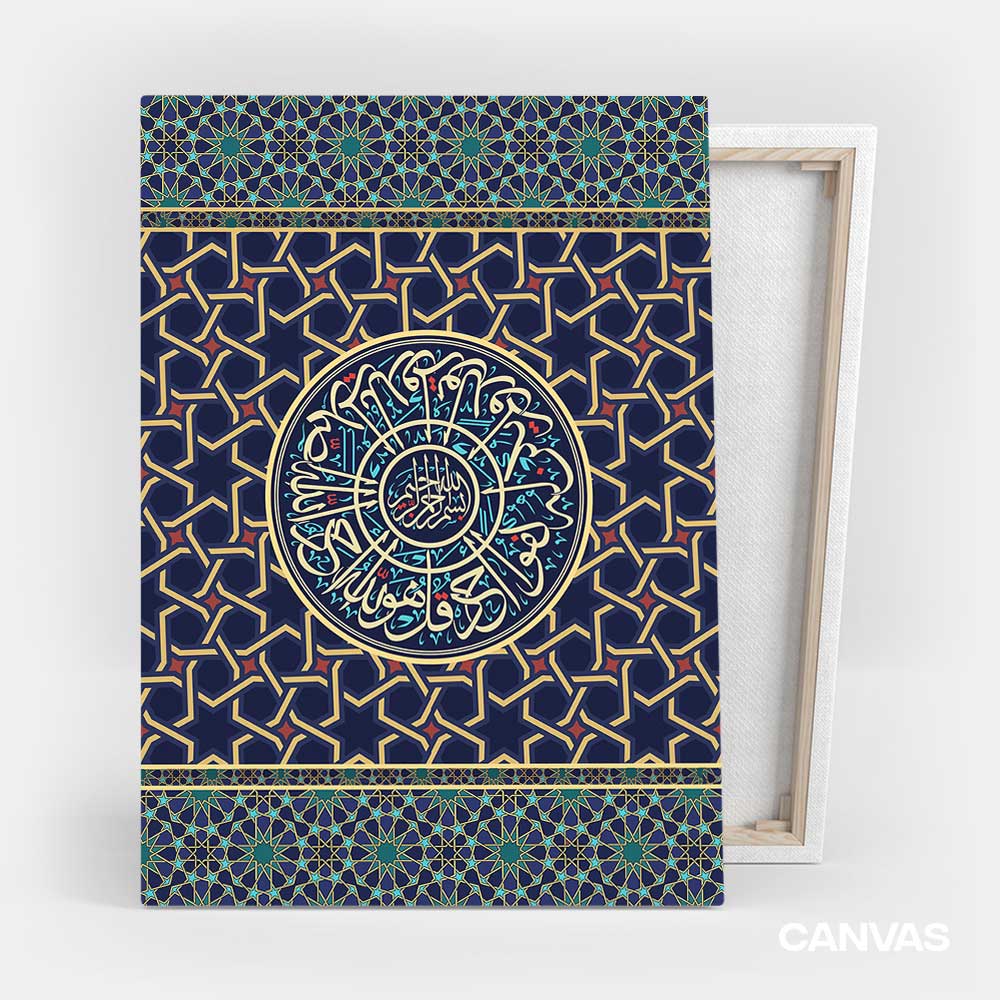Surah ikhlas wall art