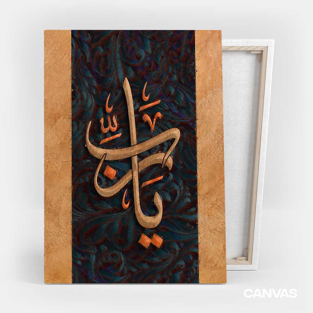Yaa rab Islamic art