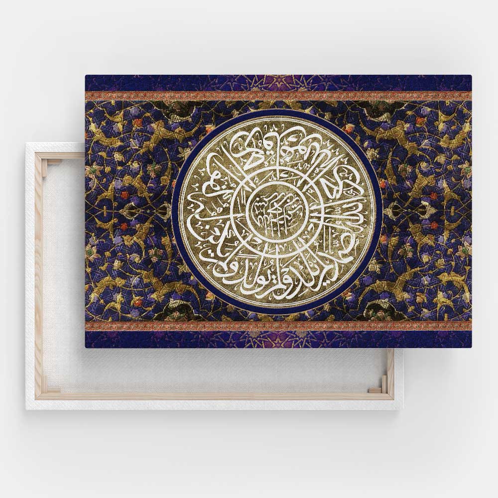 Ayatul kursi islamic wall art islamic decor