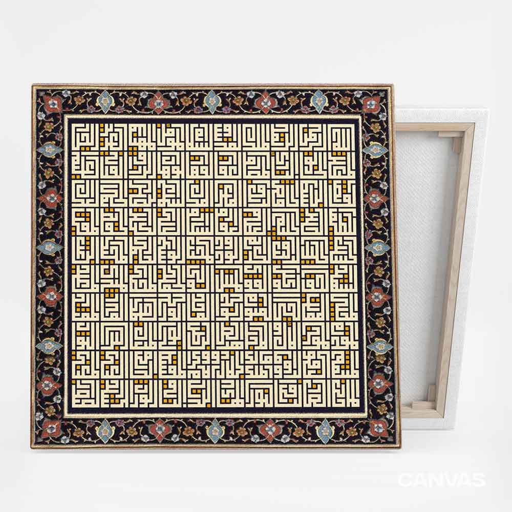 99 names of Allah wall decor