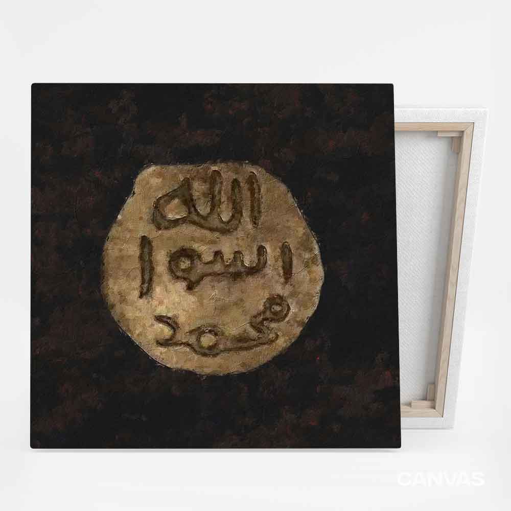 Allah muhammad rasool art