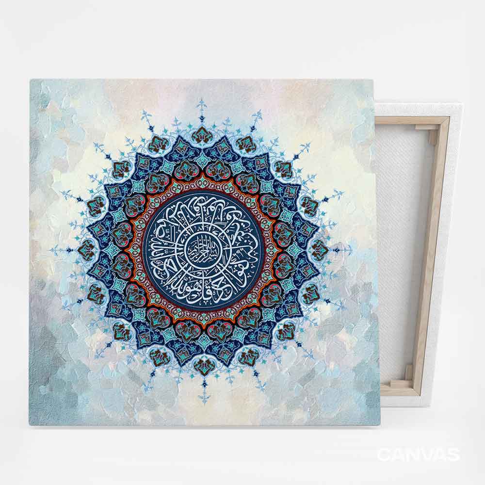 Ayatul kursi calligraphy