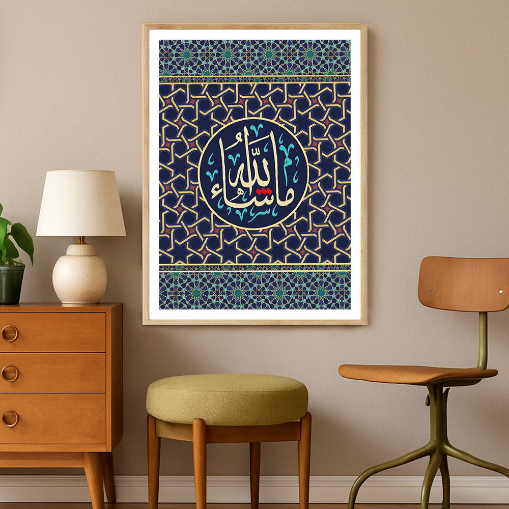 Masha allah wall art