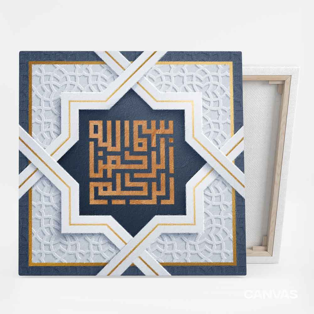 Bismi calligraphy art