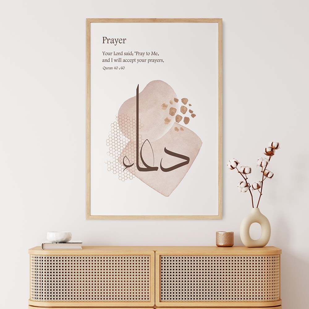 Dua Arabic Art