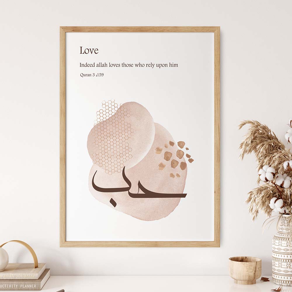 Hub islamic poster
