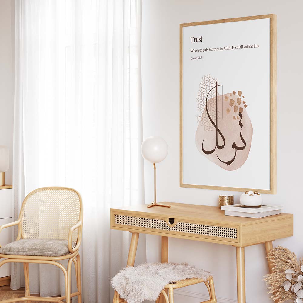 Tawakkul Islamic Poster | Islamic wall art