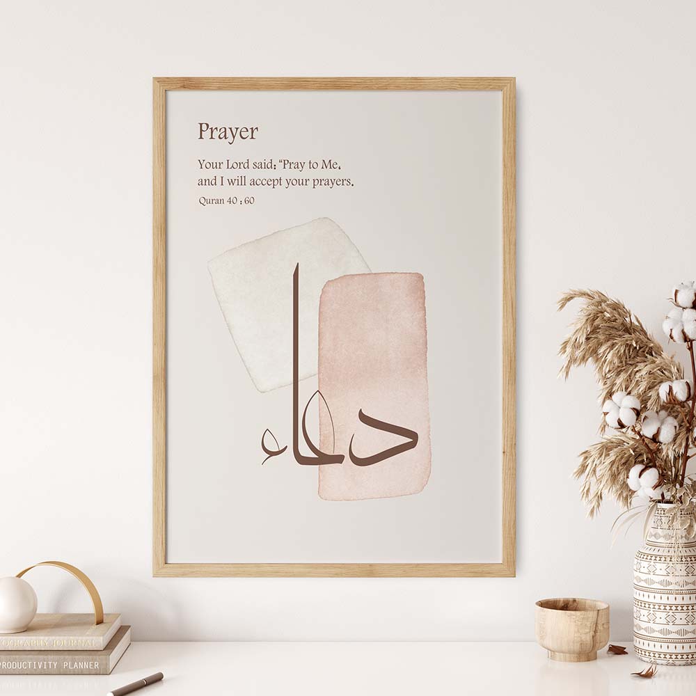 Pray Islamic Wall Art