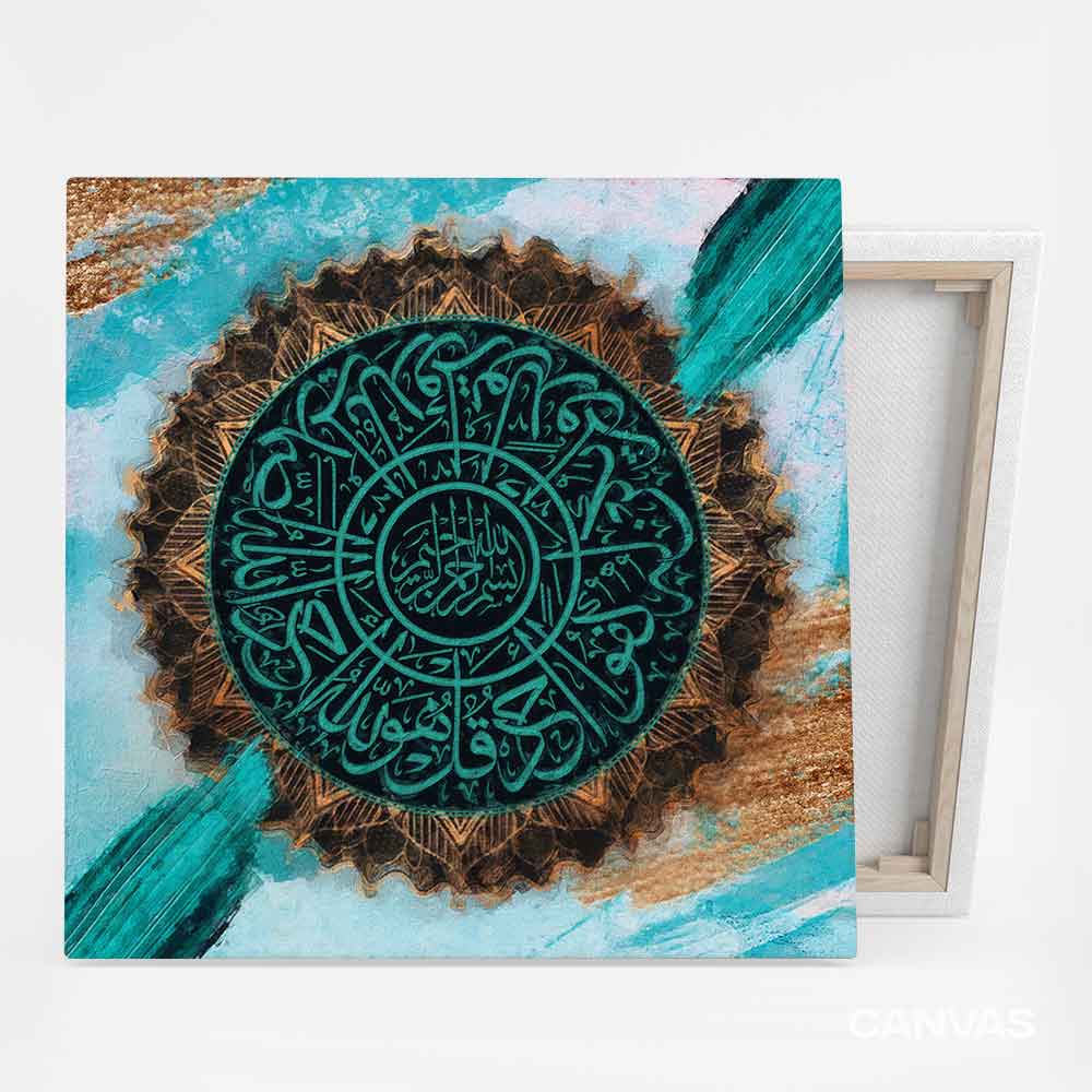 Kul huvallahu ahad wall art