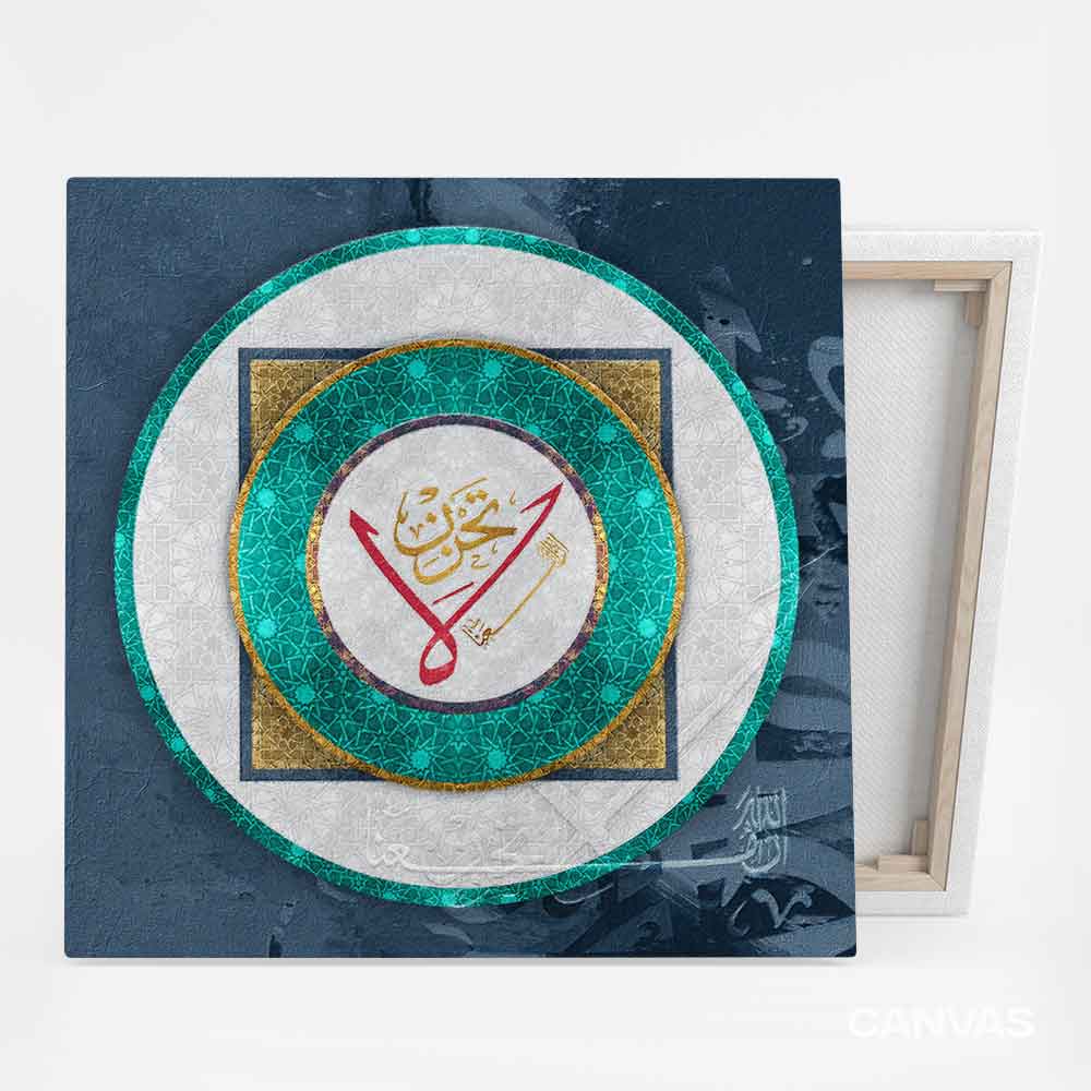 La tahzan islamic wall decoration