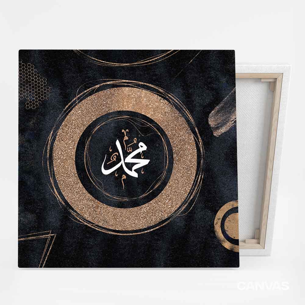 Muhammed name wall art
