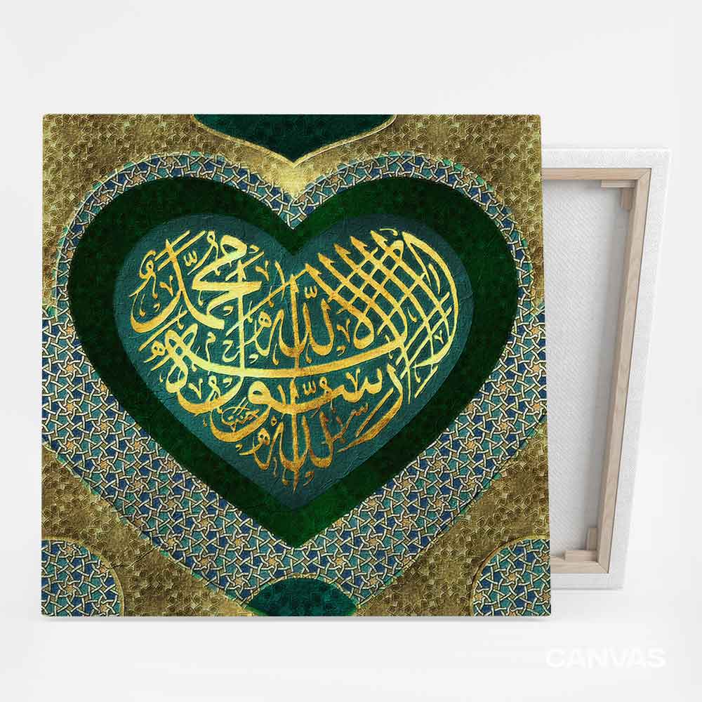 Shahadath kalima wall decoration