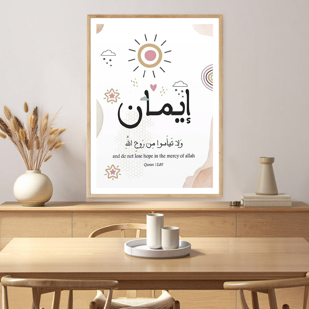 Iman Islamic Art for Kids