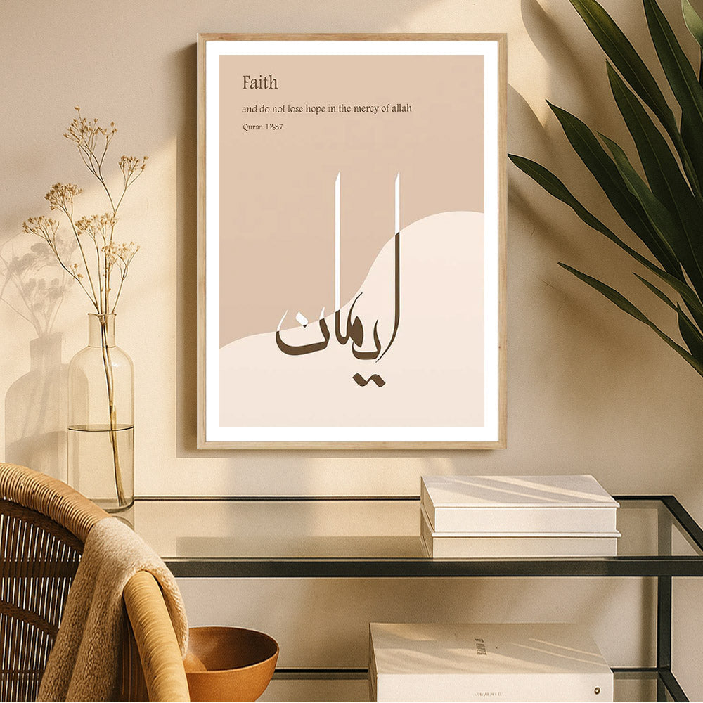 Iman Islamic Art