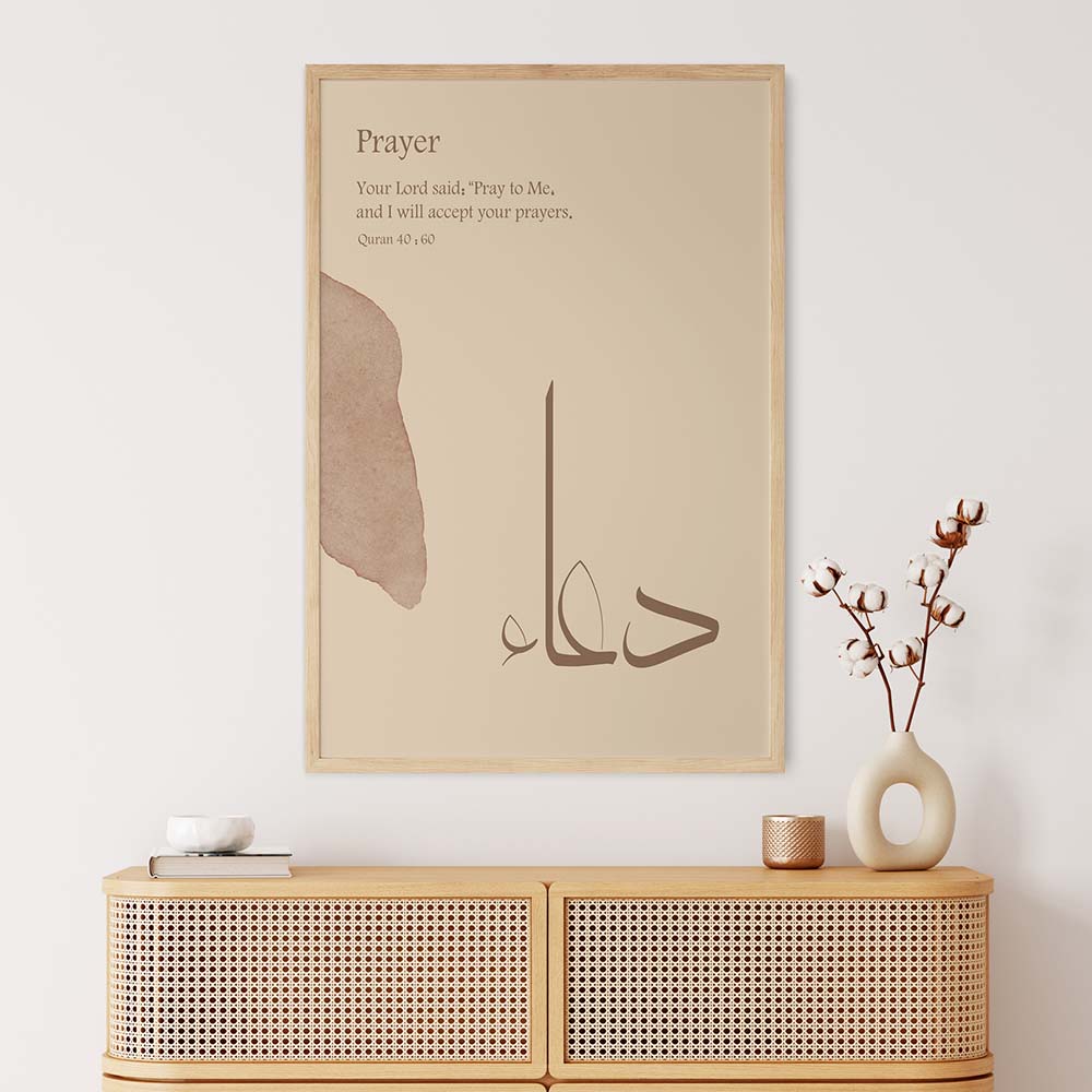 Dua Islamic Wall Art