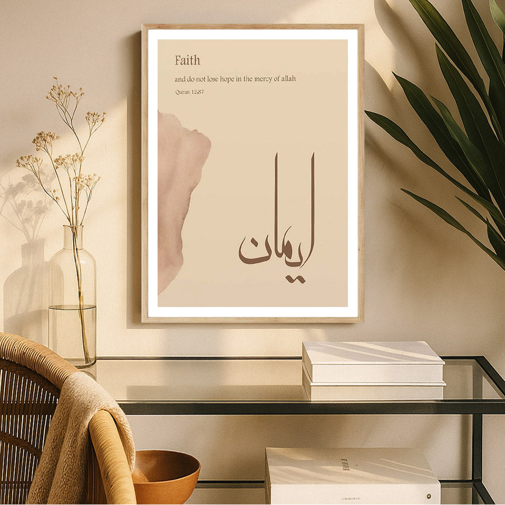 Iman Arabic Calligraphy