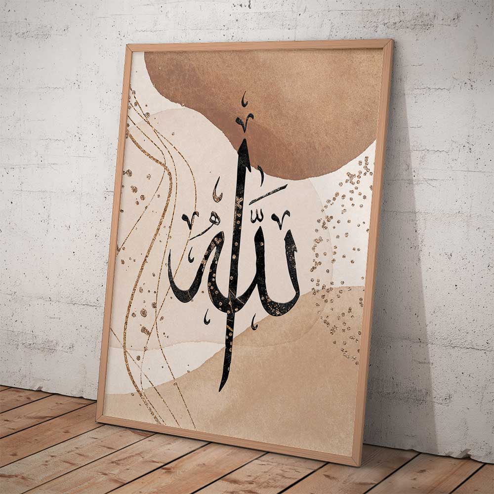 Allah wall decor