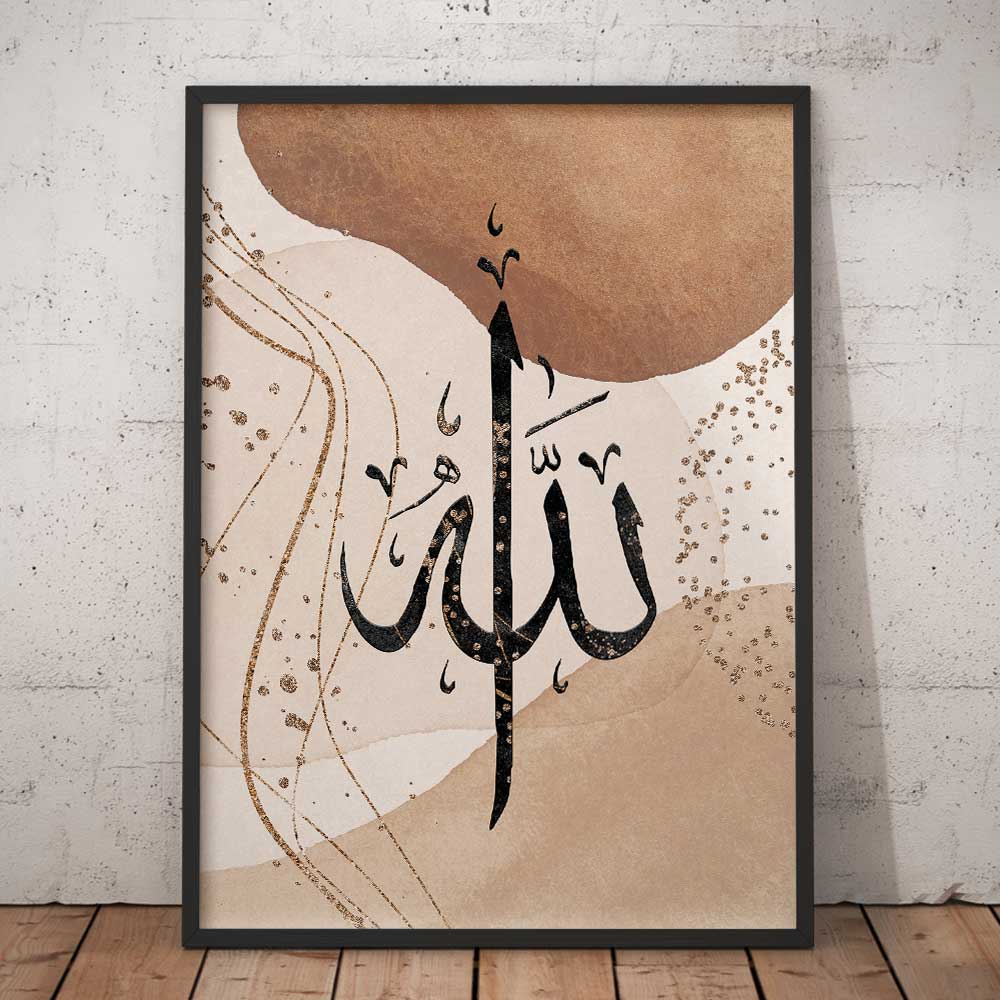 Allah wall decor