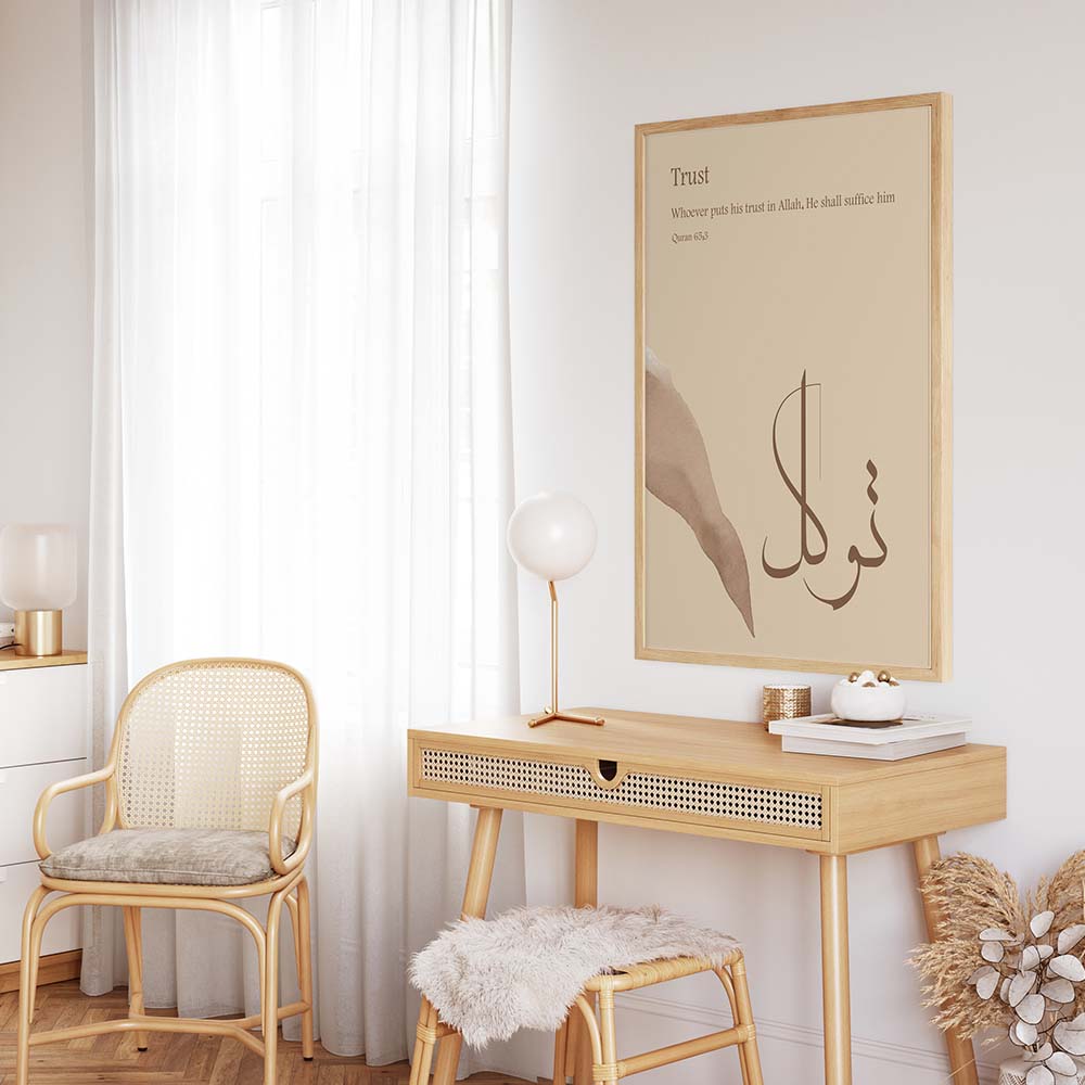Tawakkul Wall Art