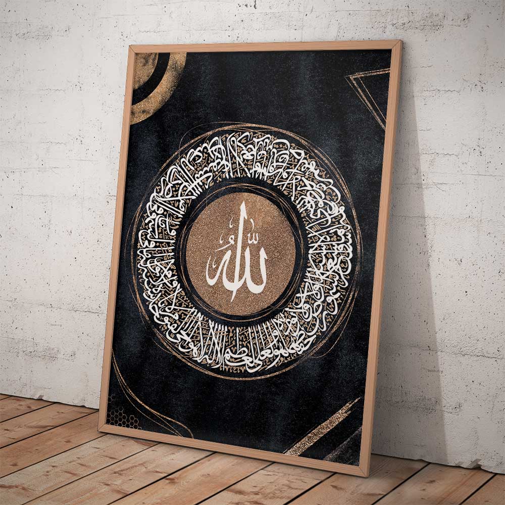 Allah name wall decoration