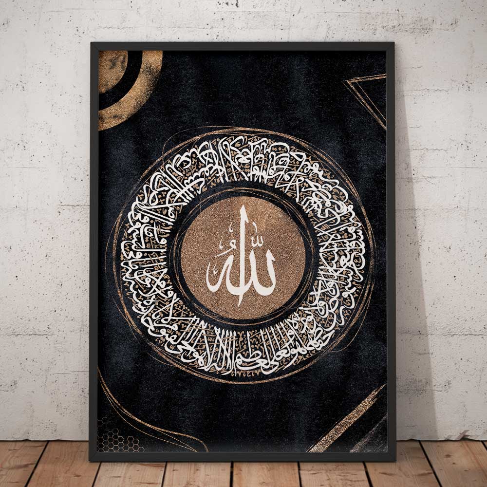 Allah name wall decoration