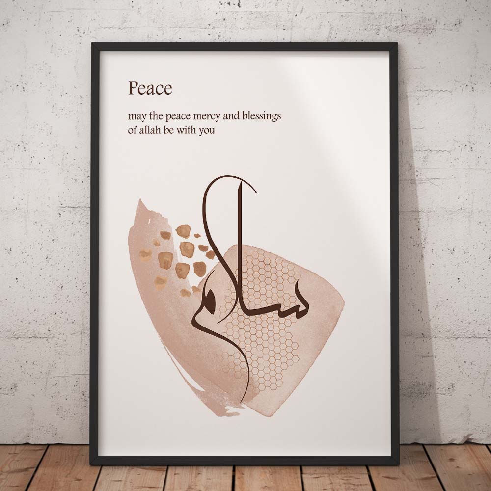 The image is a framed poster with a text and an abstract design. The text on the poster reads "Peace may the peace, Mercy and blessings of Allah be with you". The abstract design consists of a heart shape with a honeycomb pattern.