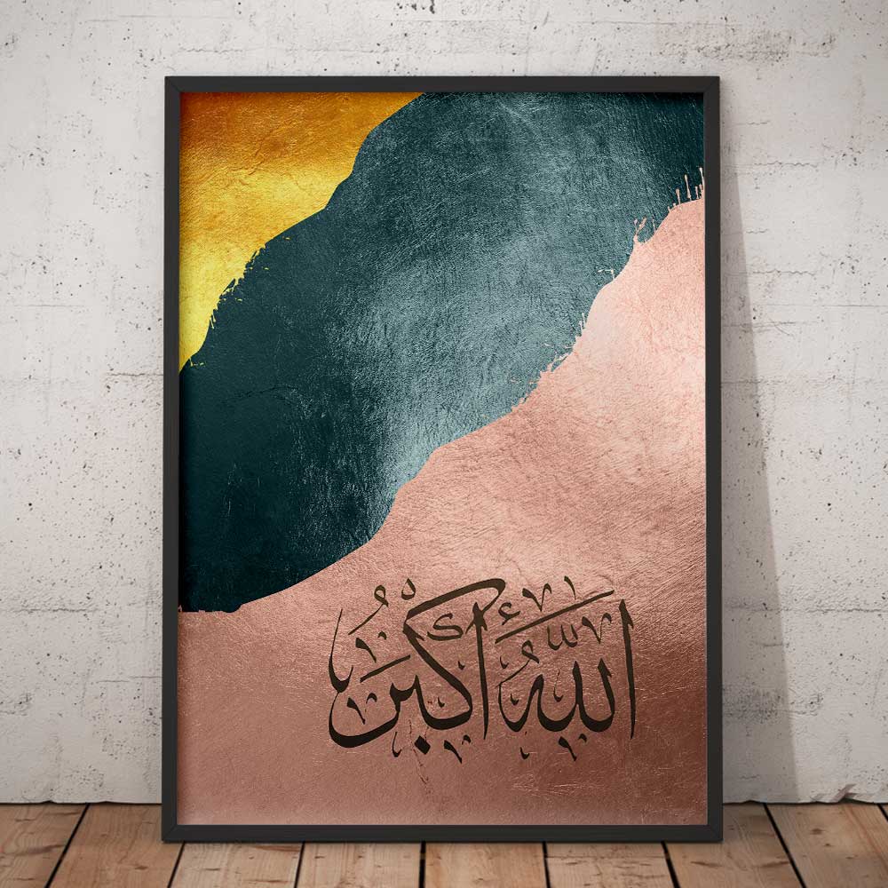 Allahu akbar wall art