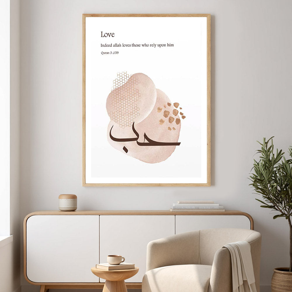 Hub islamic poster