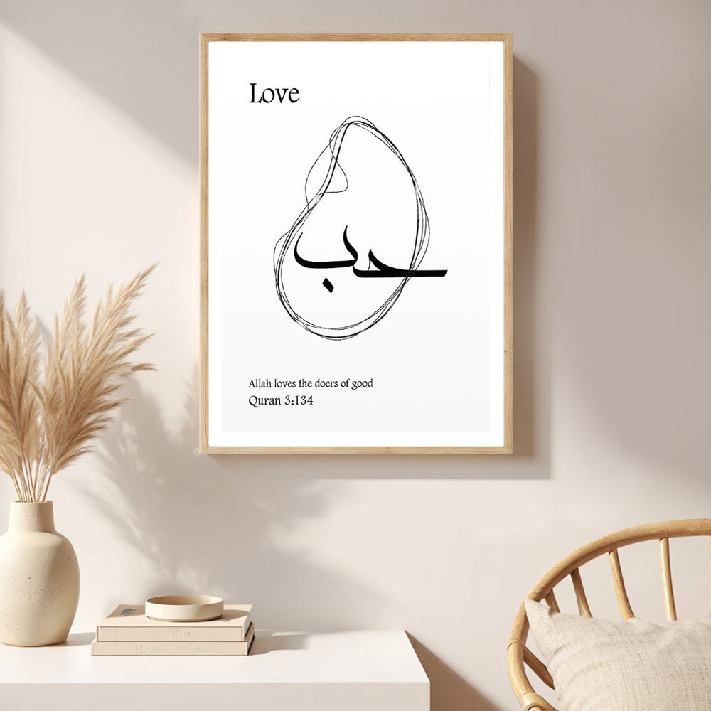 Hub islamic art