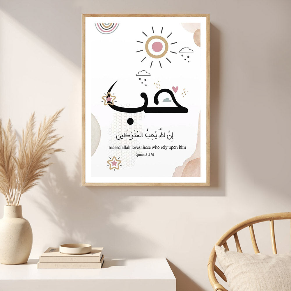 Hub Art for Kids