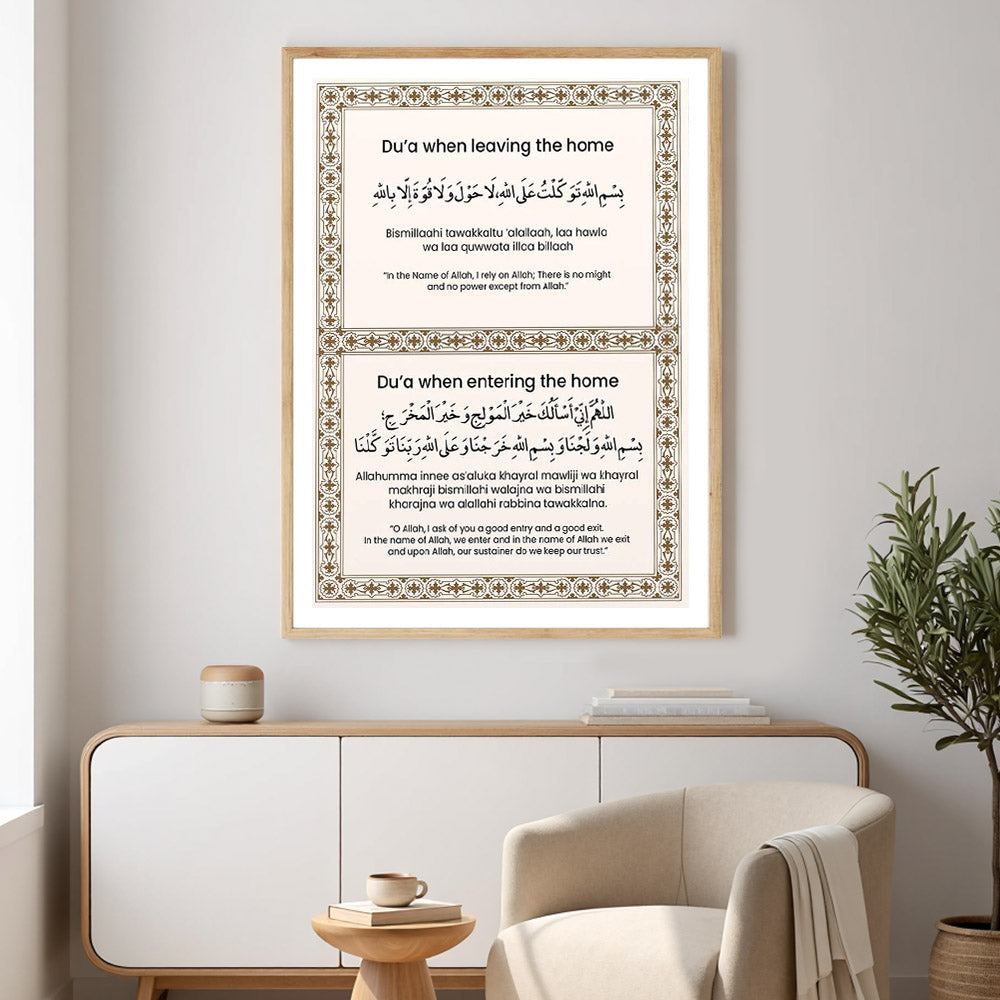 Dua when entering home poster