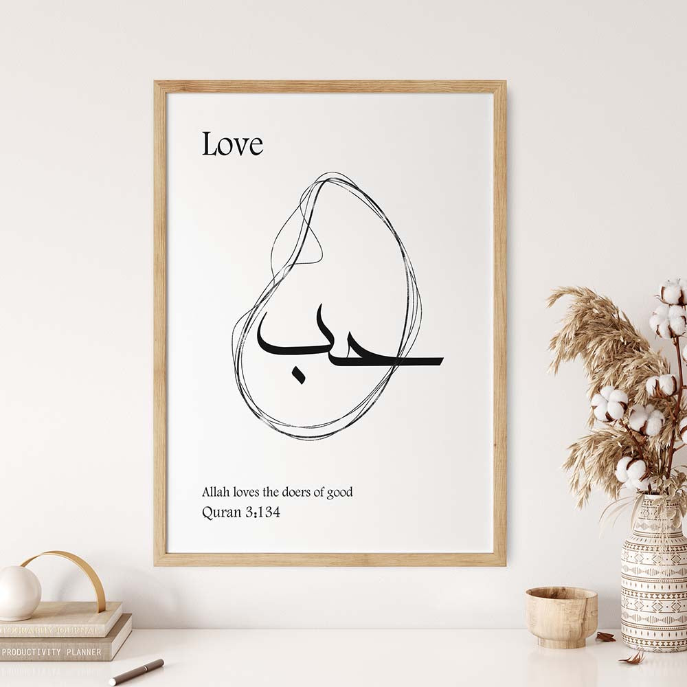 Hub islamic art