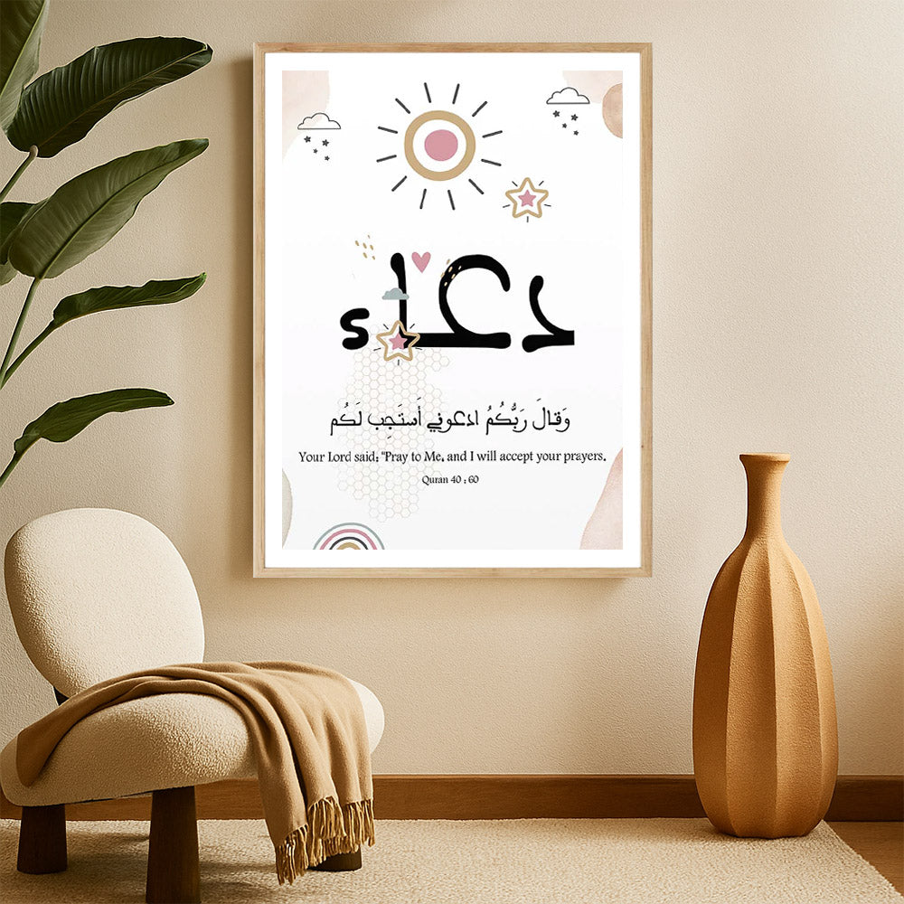 Dua Kids Art