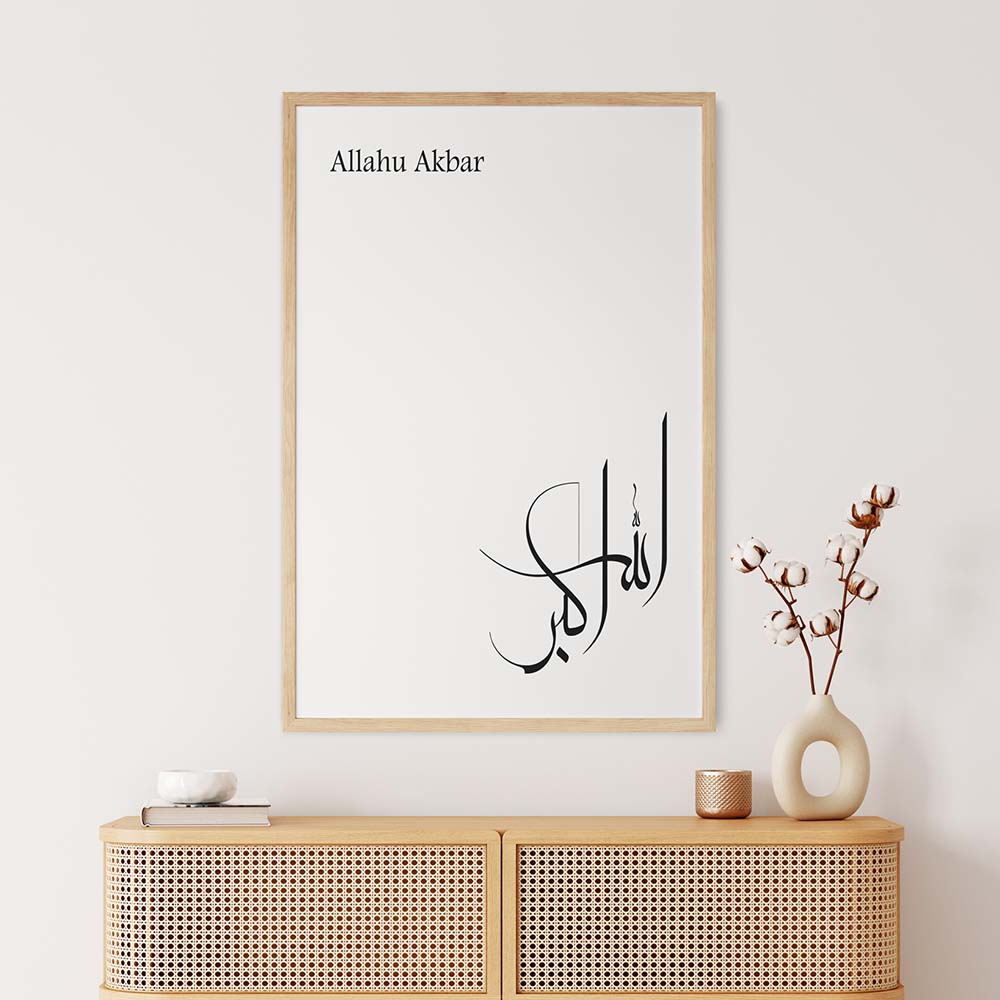 Allahu Akbar Art