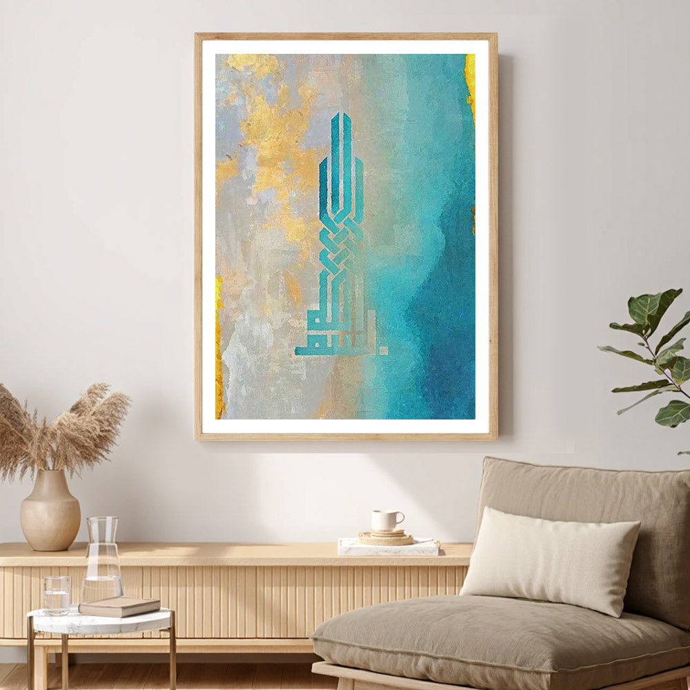 Bismillah islamic art