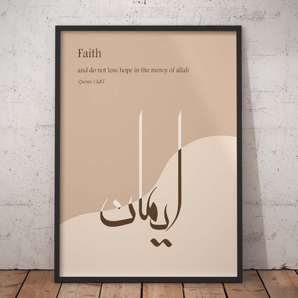 The image is a framed poster with a beige background and a brown Arabic calligraphy design. The poster displays the word "Faith" in English and Arabic, along with a quote from the Quran.